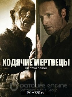 Ходячие мертвецы 6 сезон 11-12 серия