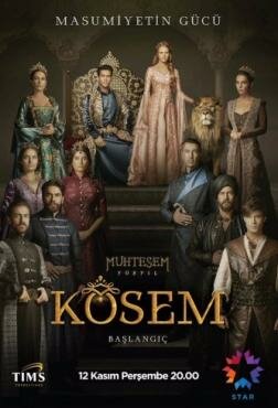 Кёсем султан 2 сезон 56 серия на русском языке